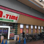 A TIME 新開地店