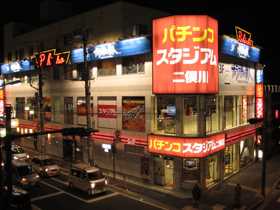 スタジアム 二俣川店