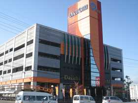 大一昭和橋通店