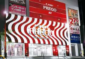 P-PORT PREGO EX池袋南口