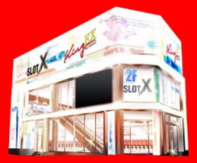 キングEX