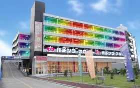 シグマタウンことぶき草加店