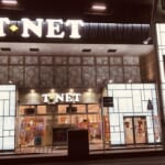 T-NET南越谷１号店・２号店
