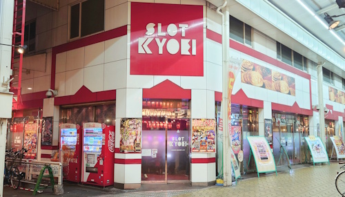 パーラーキョーエイ