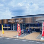 サンフラワー千ヶ瀬店