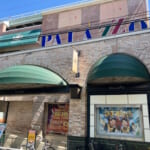 パラッツォ志村店