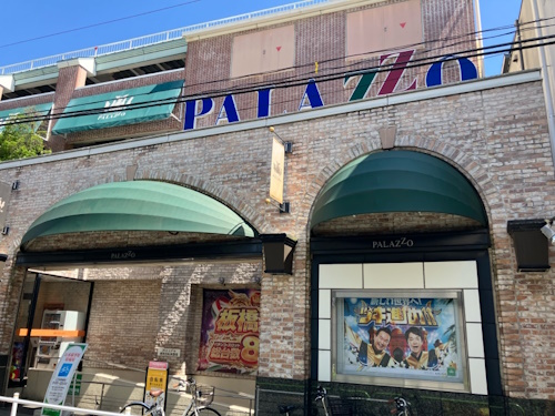 パラッツォ志村店