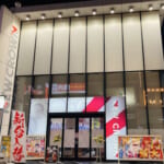 ニュークラウン川越２号店