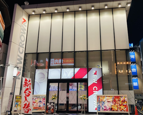 ニュークラウン川越2号店