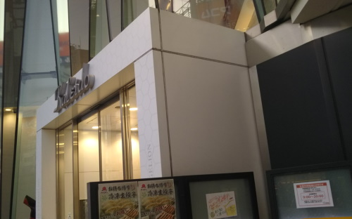 カレイド