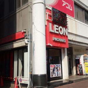 Leon駅前 全国パチンコ店 口コミ 換金率 旧イベント情報 みんパチ