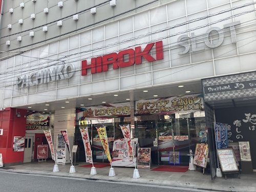 ヒロキ3号店