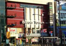 バロンタウン新松戸店