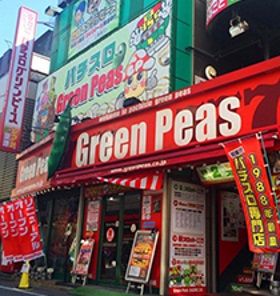 グリンピース池袋東口店