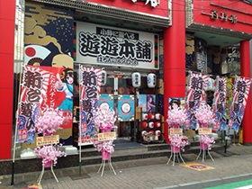百万弗