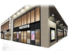 大東洋 梅田店