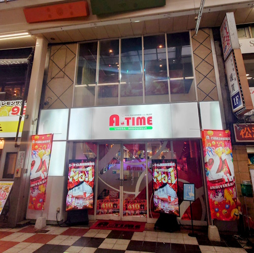 A TIME梅田御堂筋店