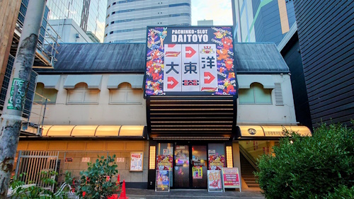 大東洋梅田店