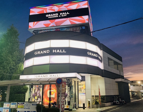 グランドホール西高島平店