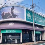 パラッツォ千川店