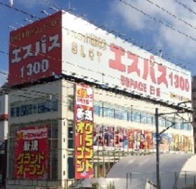 エスパス１３００新小岩北口駅前店 全国パチンコ店 口コミ 換金率 旧イベント情報 みんパチ