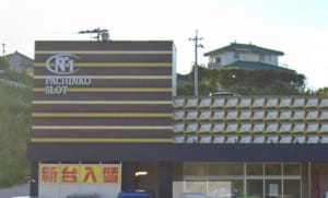 パーラーN－１西之表店