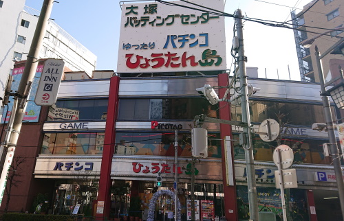 ひょうたん島