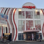 横須賀馬堀マリーン