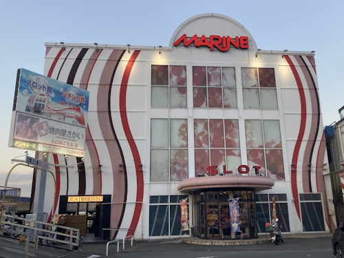 横須賀馬堀マリーン