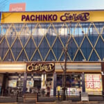 サンドラ大塚店