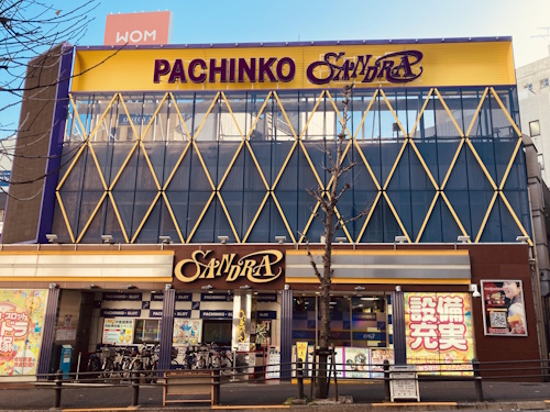 サンドラ大塚店