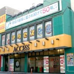 アクセス竹の塚店