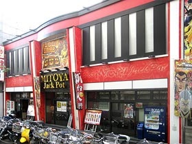みとやジャックポット錦糸町