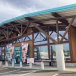 ダイナム矢吹店