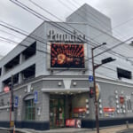パラディソ二日町店
