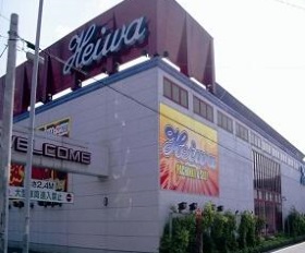 プレイランド平和大治店