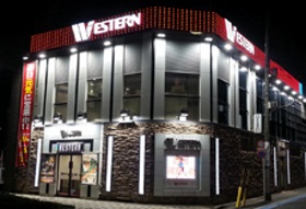 ウエスタン西葛西店