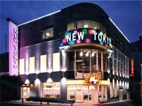 大井ニュー東京 東口店