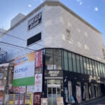 メガガイア明大前店