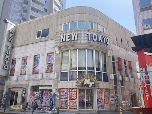 大井ニュー東京東口店