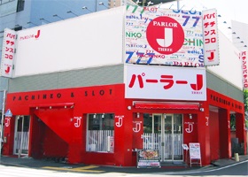 パーラーJ THREE