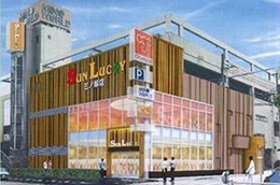 サンラッキー三ノ輪店