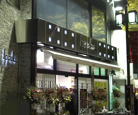IPPUKU