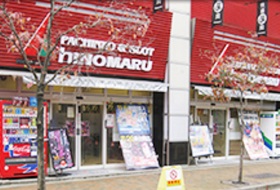 ヒノマル広尾店