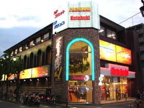 コトブキホール