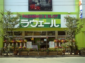 ラウェール