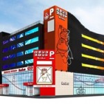 足立区のパチンコ店・口コミ・換金率・旧イベント情報 | みんパチ