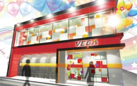 ヴェガ立石店