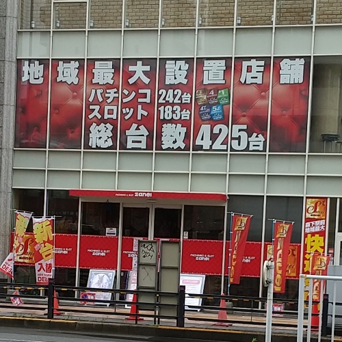 三栄ホール 全国パチンコ店 口コミ 換金率 旧イベント情報 みんパチ