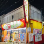 ピーアップル東尾久店